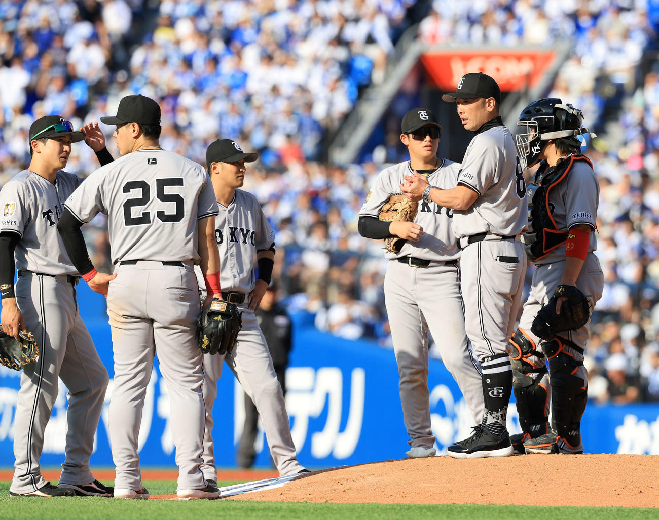 DeNA対巨人　8回裏DeNA1死一、三塁、投手交代を告げにマウンドに立った阿部監督（右から2人目）（撮影・浅見桂子）