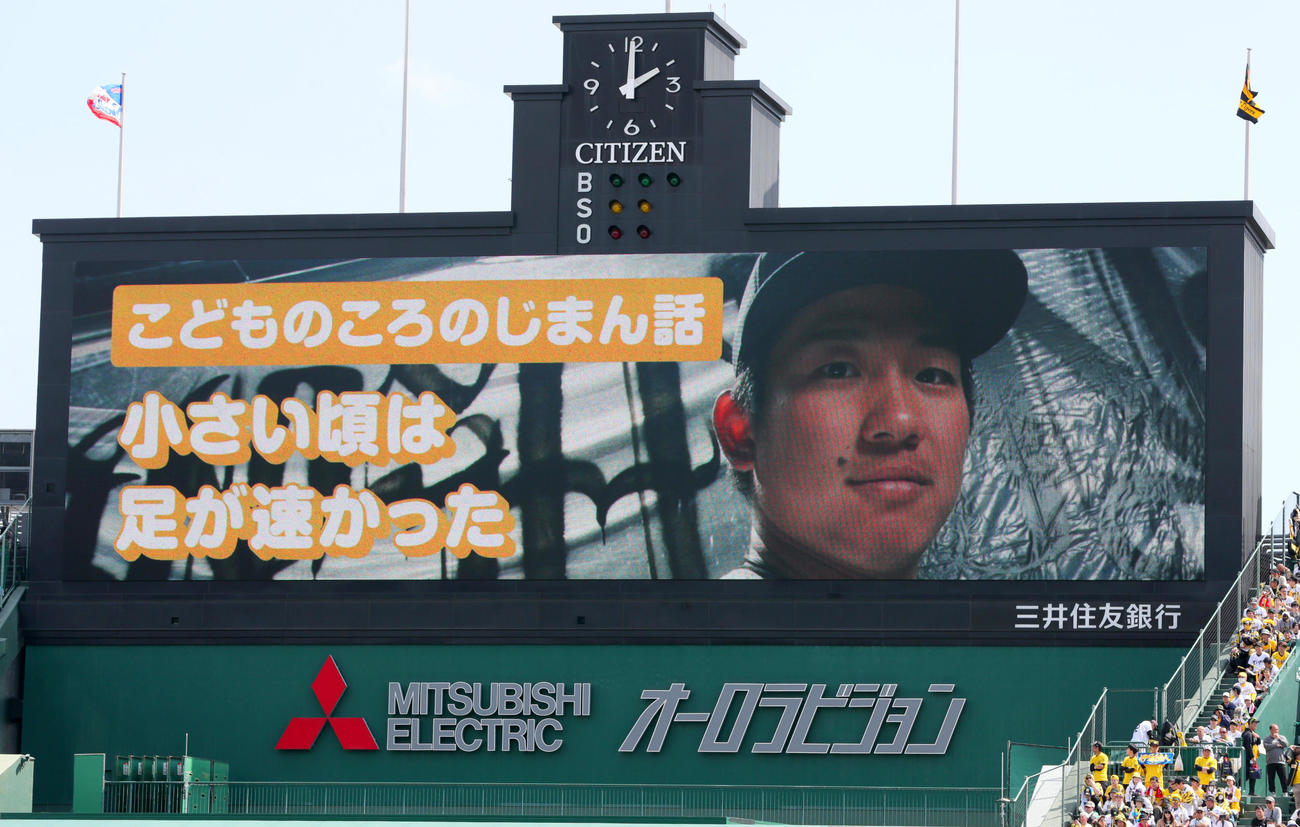 阪神対ヤクルト　阪神伊原陵人の「こどものころのじまん話」（撮影・上山淳一）