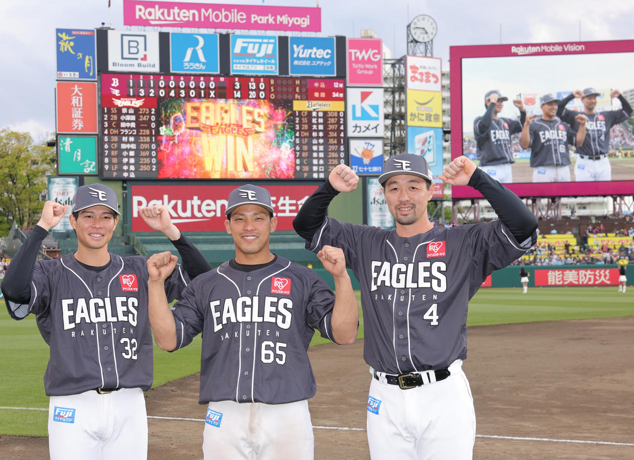 楽天対オリックス　スコアボードを背にガッツポーズをする左から、楽天中島、堀内、阿部（撮影・野上伸悟）