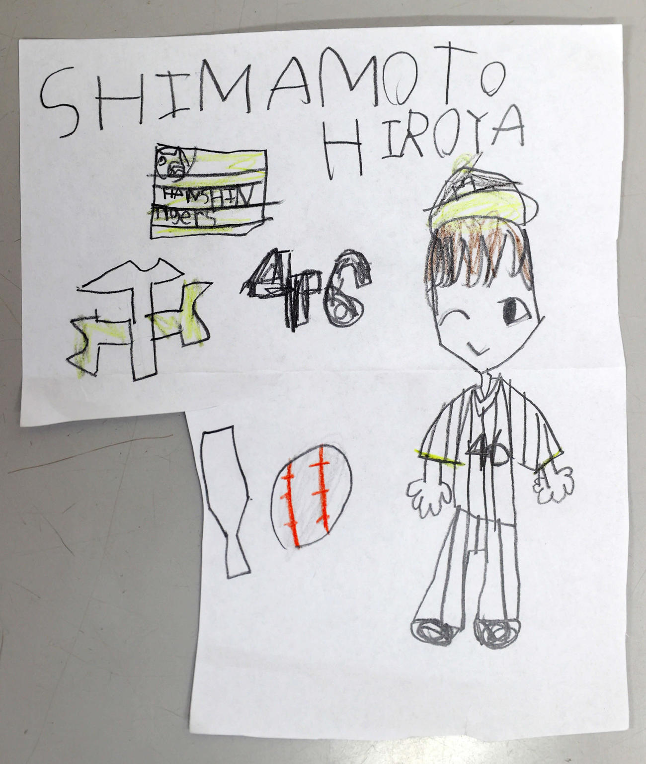 阪神島本の長女が描いた父親の似顔絵