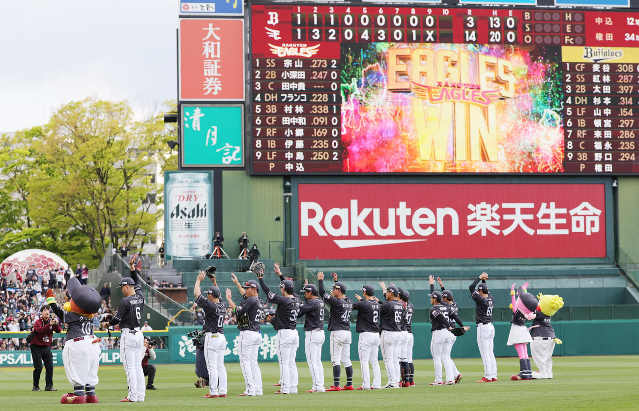 楽天対オリックス　14－3で勝利しファンと喜びあう楽天の選手たち（撮影・野上伸悟）