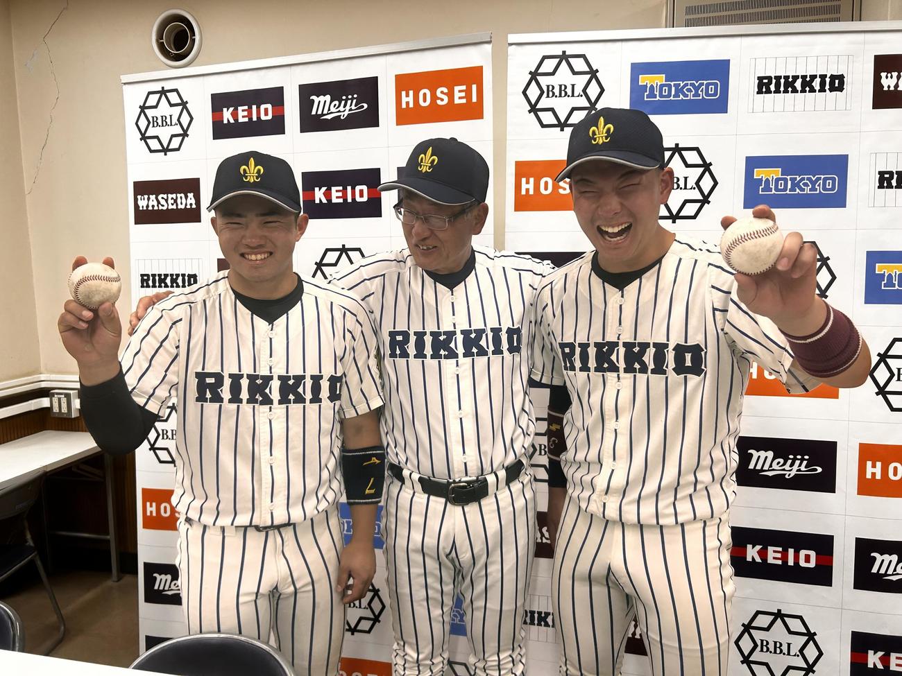 左から立大の山形球道、木村泰雄監督、延長サヨナラ逆転本塁打を放った丸山一喜（撮影・平山連）