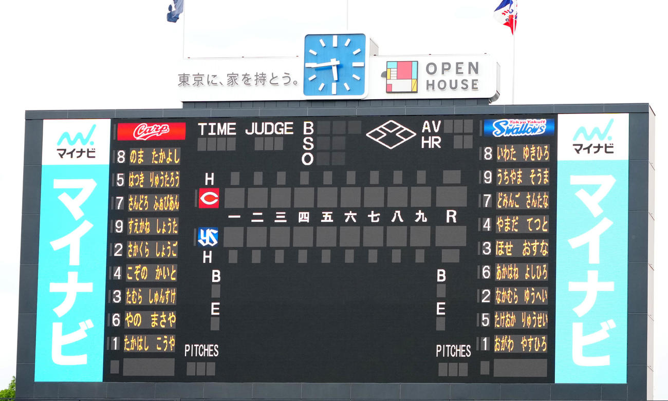 ヤクルト対広島　試合前、平仮名でビジョンに映し出される先発の選手たちの名前（撮影・江口和貴）