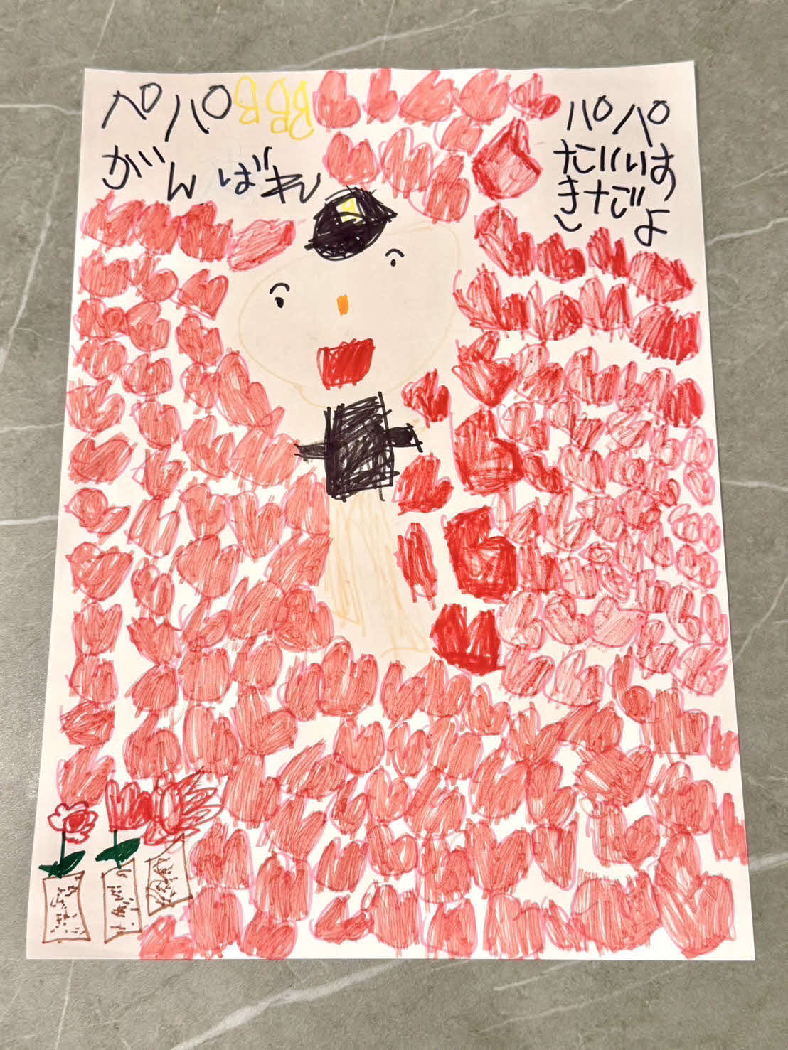 オリックス九里の5歳長女の作品（本人提供）