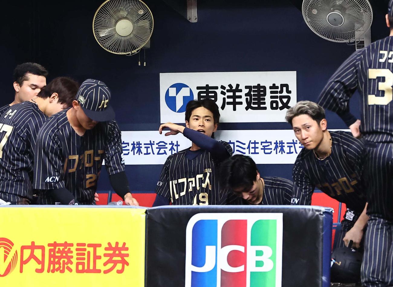 オリックス対日本ハム　1イニングを無失点に抑えたオリックス3番手の山岡（中央）はベンチで汗をぬぐう（撮影・上田博志）