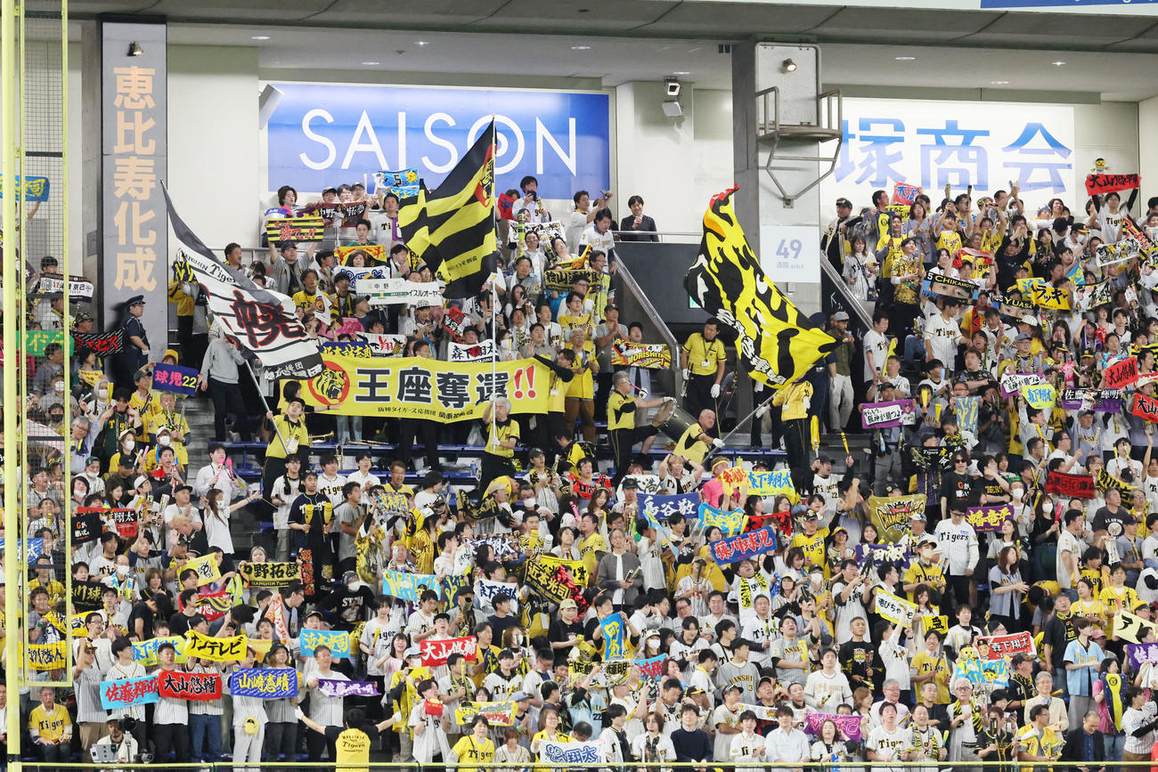 巨人対阪神　7回表、声援を送る阪神ファン（撮影・加藤哉）