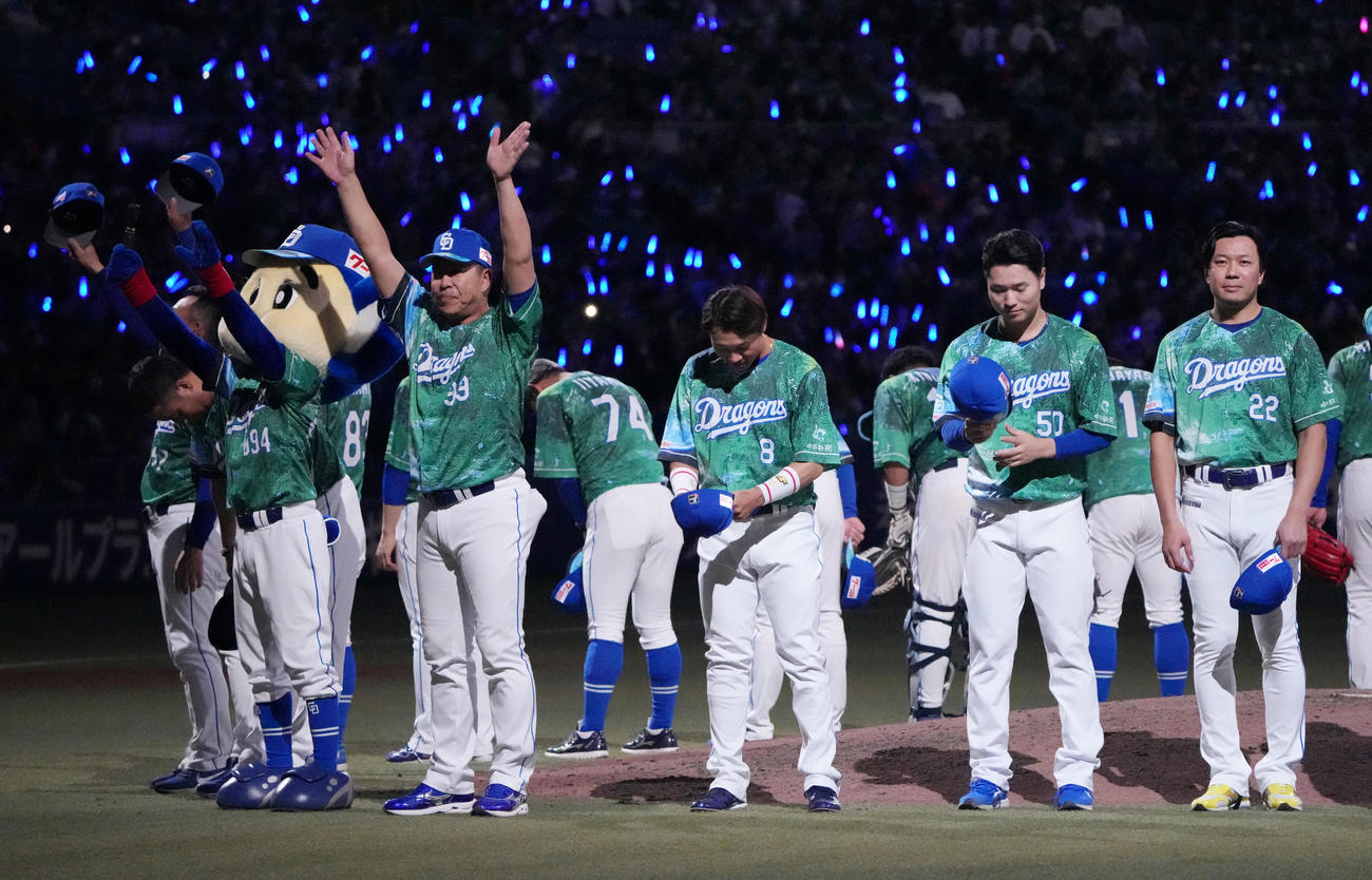 中日対DeNA　試合終了、井上監督（左から3人目）はスタンドの観客に手を振る（撮影・森本幸一）