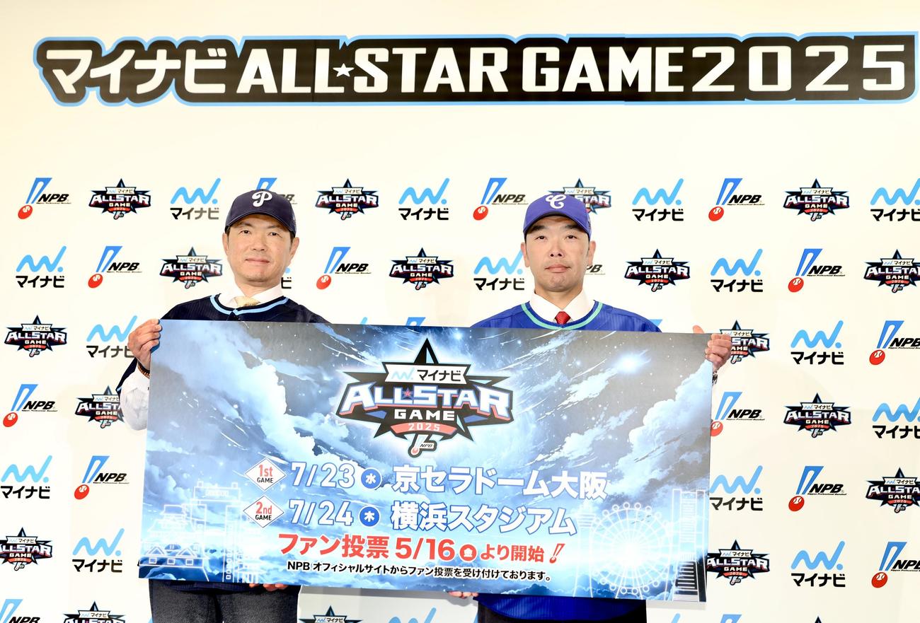 ボードを手にフォトセッションに臨むソフトバンク小久保裕紀監督（左）と巨人阿部慎之助監督（撮影・河田真司）