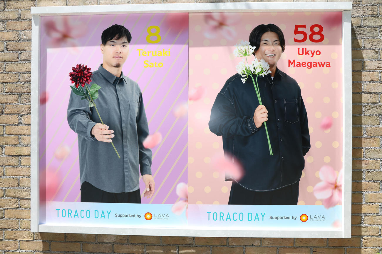 9日からのTORACOデーのポスターに登場した阪神佐藤輝（左）と前川（撮影・西尾就之）