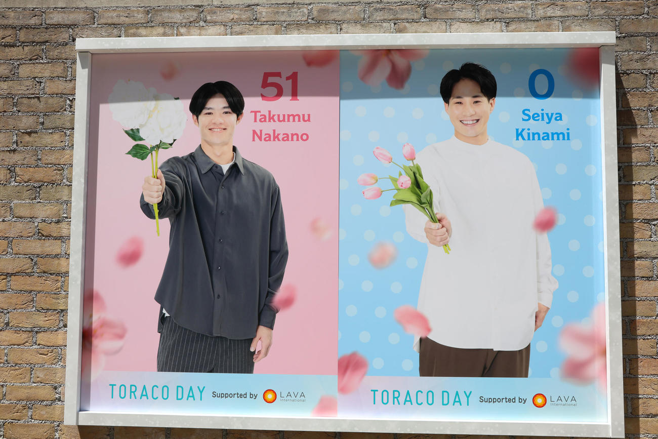 9日からのTORACOデーのポスターに登場した阪神中野（左）と木浪（撮影・西尾就之）