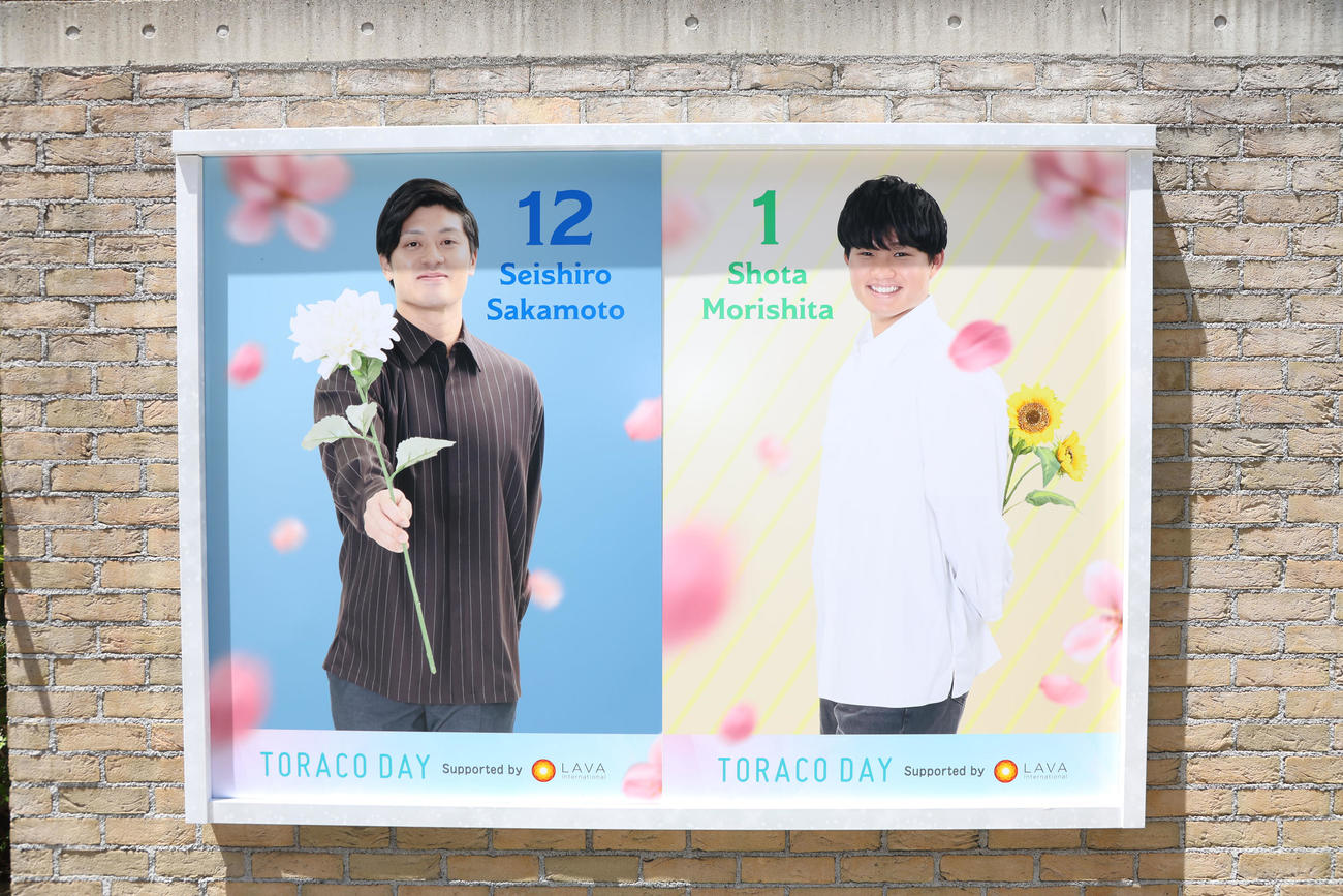 9日からのTORACOデーのポスターに登場した阪神坂本（左）と森下（撮影・西尾就之）