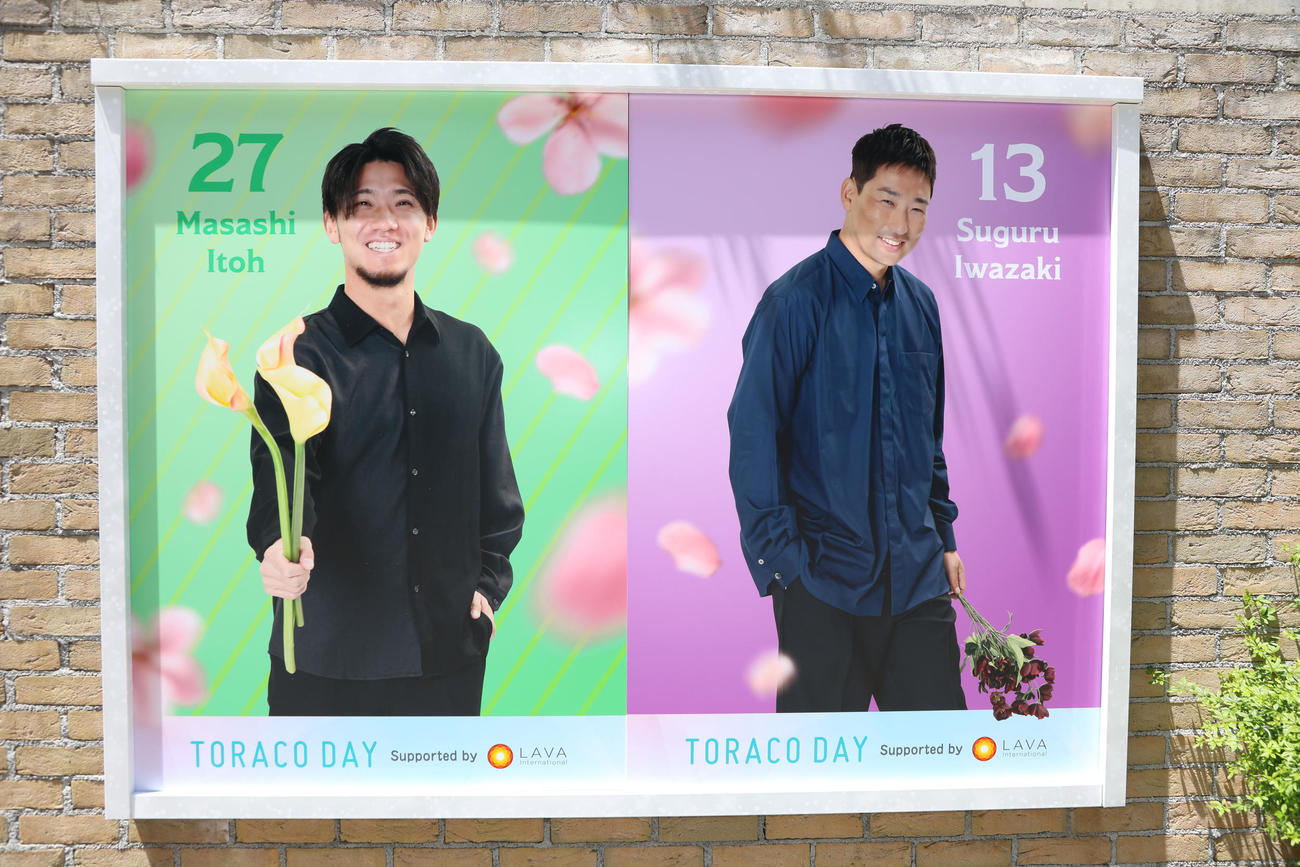 9日からのTORACOデーのポスターに登場した阪神伊藤将（左）と岩崎（撮影・西尾就之）