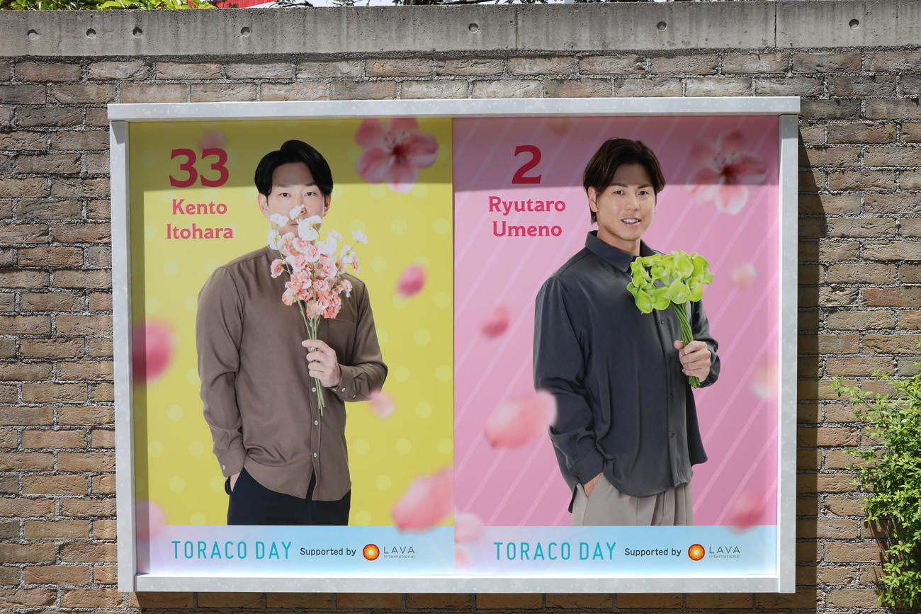 9日からのTORACOデーのポスターに登場した阪神糸原（左）と梅野（撮影・西尾就之）
