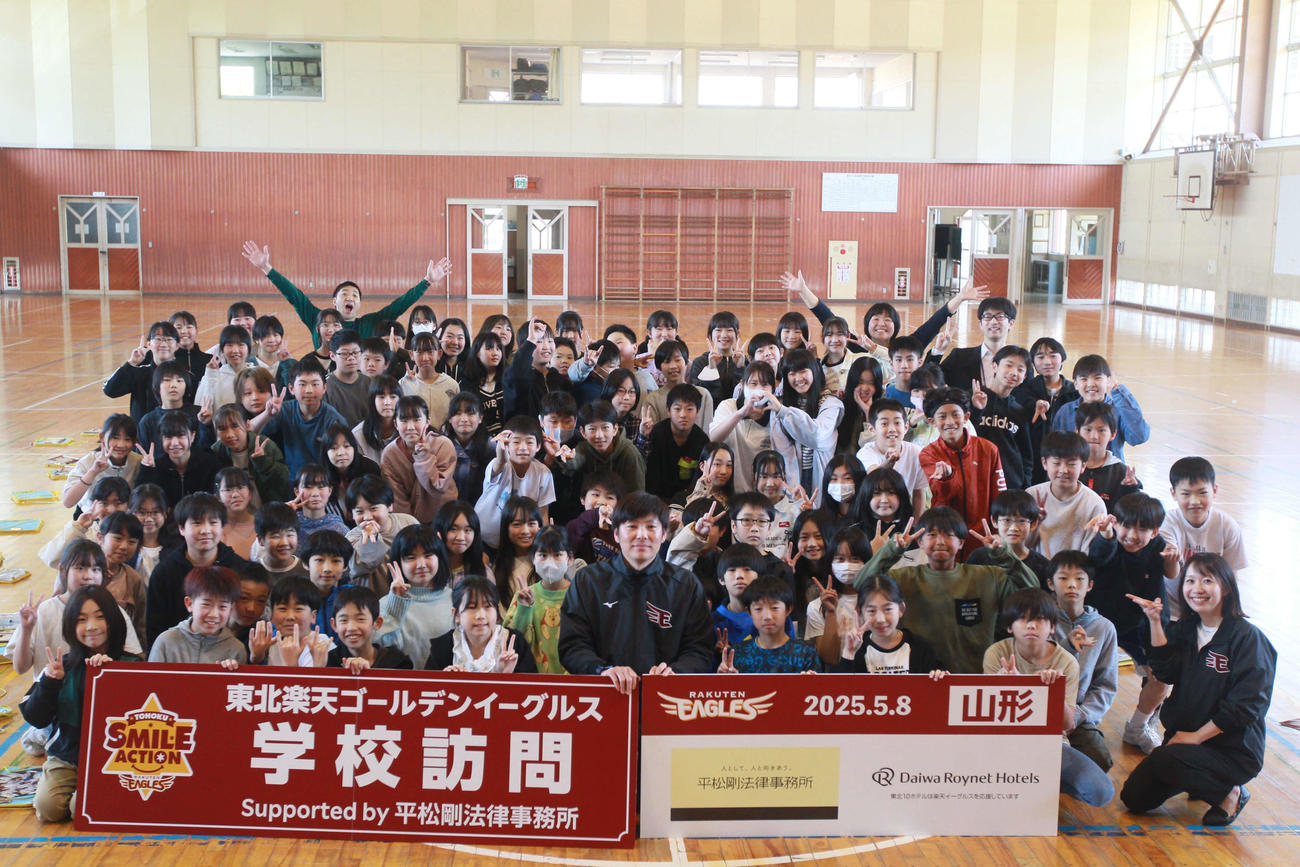 集合写真に納まる楽天塩見アカデミーコーチと鈴川小学校の児童たち（撮影・高橋香奈）