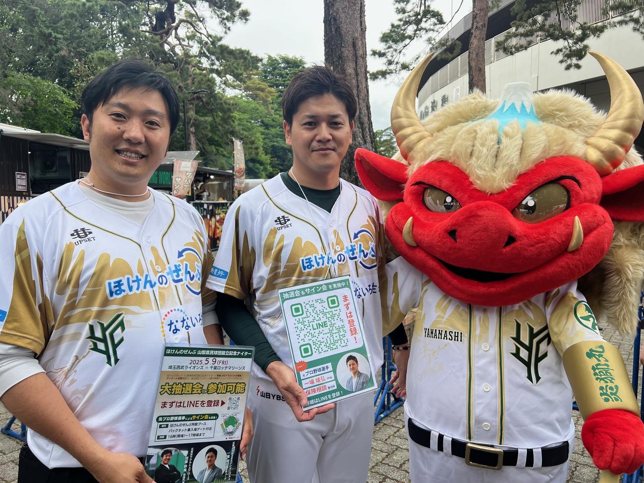 西武－ロッテ5回戦に訪れたBCリーグ山梨の加藤幹典球団代表（左）と一場靖弘投手コーチ（中央）（撮影・金子真仁）