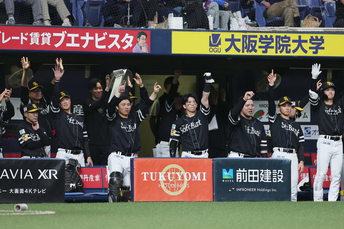 オリックス対ソフトバンク　6回表ソフトバンク1死満塁、笹川が適時打を放ちベンチで喜ぶソフトバンクの選手たち（撮影・前田充）