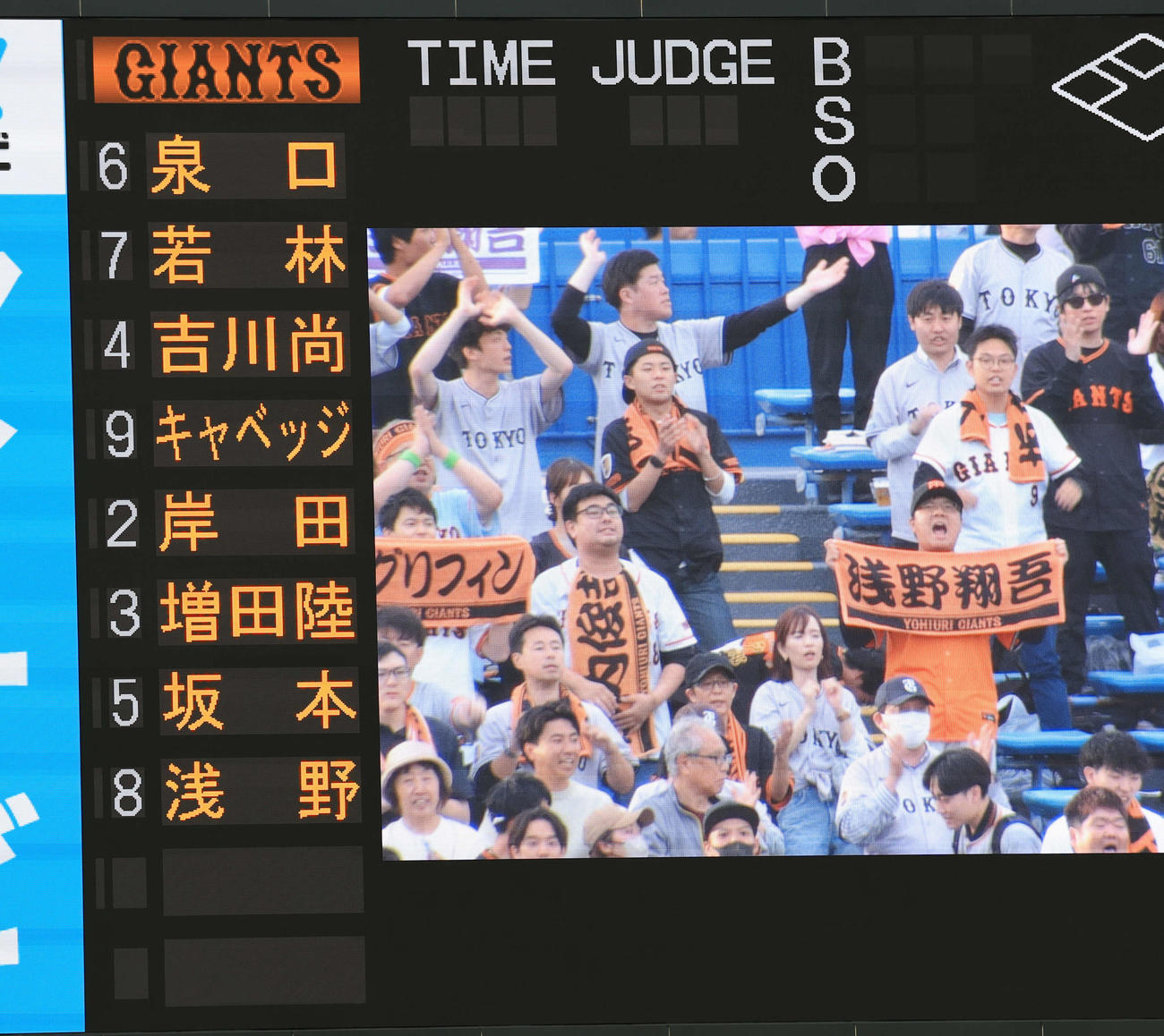 ヤクルト対巨人　8番中堅で今季初先発の巨人浅野（撮影・浅見桂子）