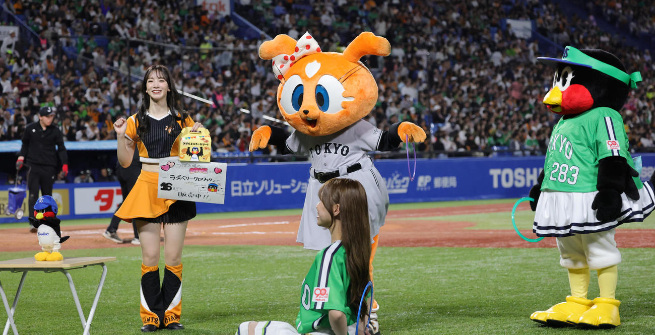 ヤクルト対巨人　つば九郎を的にした輪投げを行う、右からつばみ、シスタージャビット（撮影・野上伸悟）