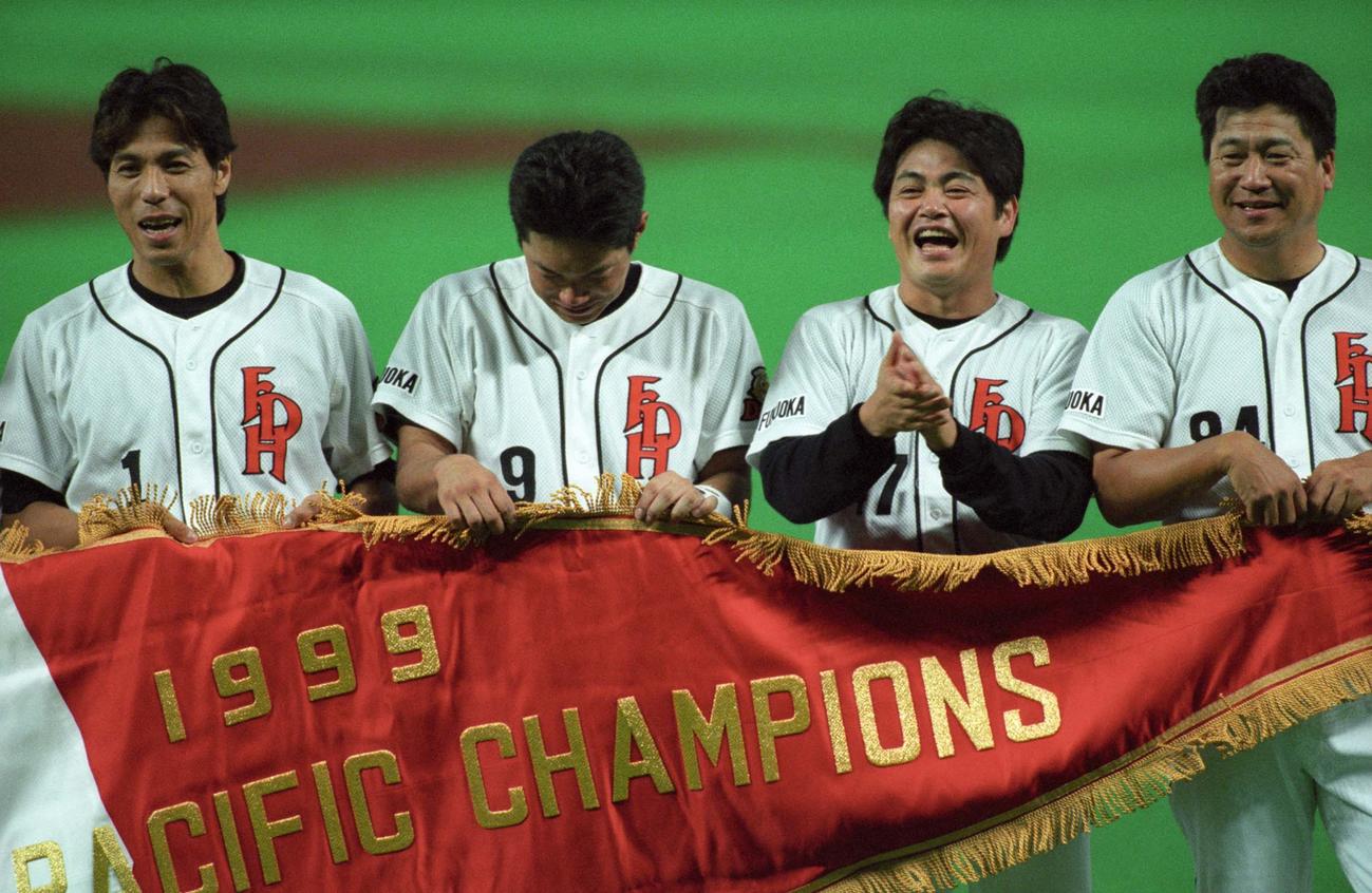 ペナントを持ち笑顔の、左からダイエー秋山幸二、小久保裕紀、工藤公康（1999年9月撮影）