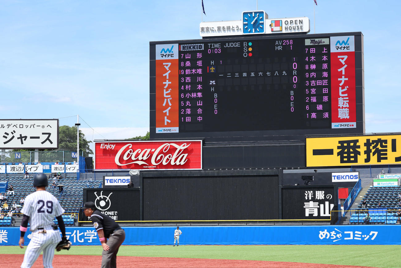 東京6大学野球　立大対明大　母の日のため桃色に染まった神宮球場のスコアボード（撮影・山本朝陽）