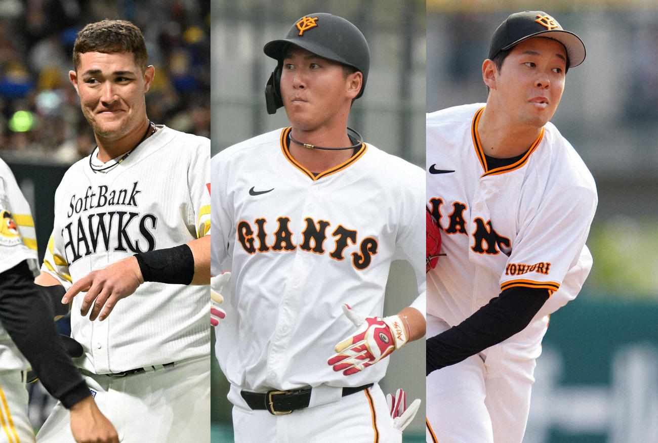 左から砂川リチャード、秋広優人、大江竜聖