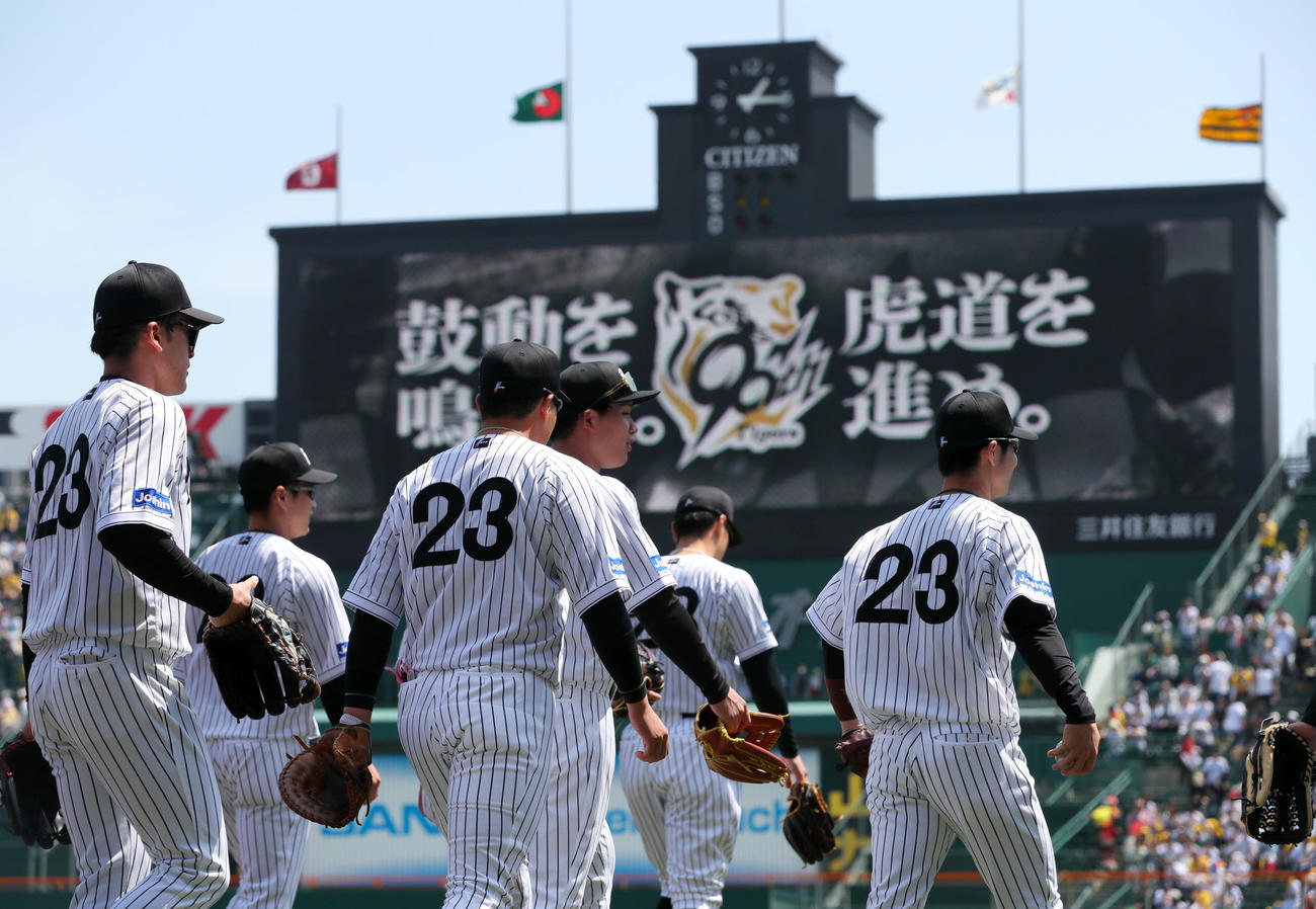 吉田義男さん追悼試合で背番号「23」の特別ユニホームを着用する阪神ナイン（2025年4月撮影）