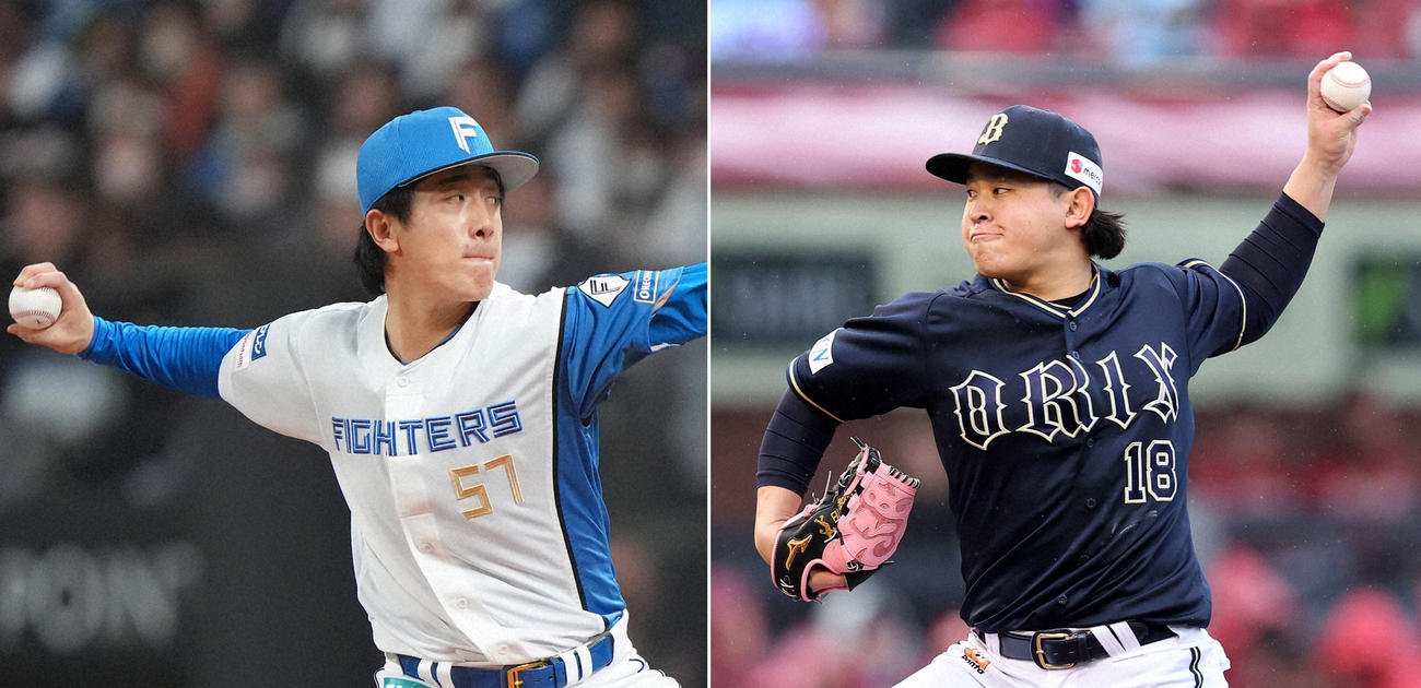 左から日本ハム北山、オリックス宮城