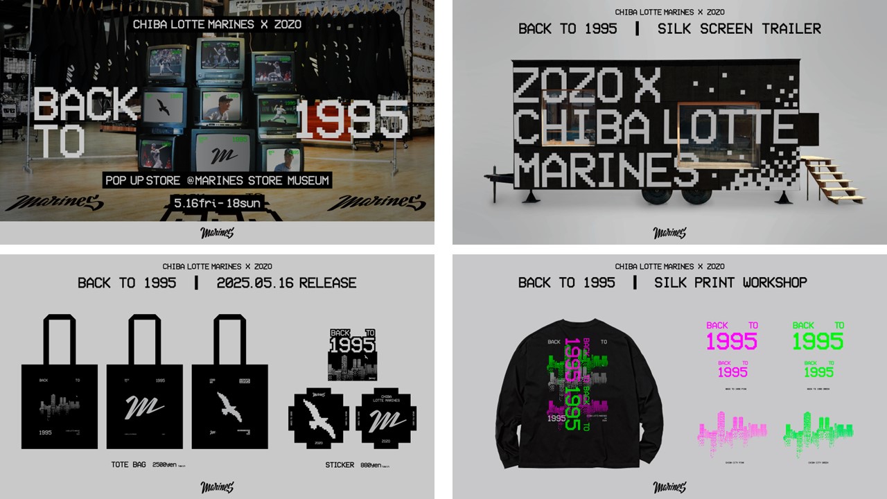 ポップアップイベントのコラボ商品（球団提供）