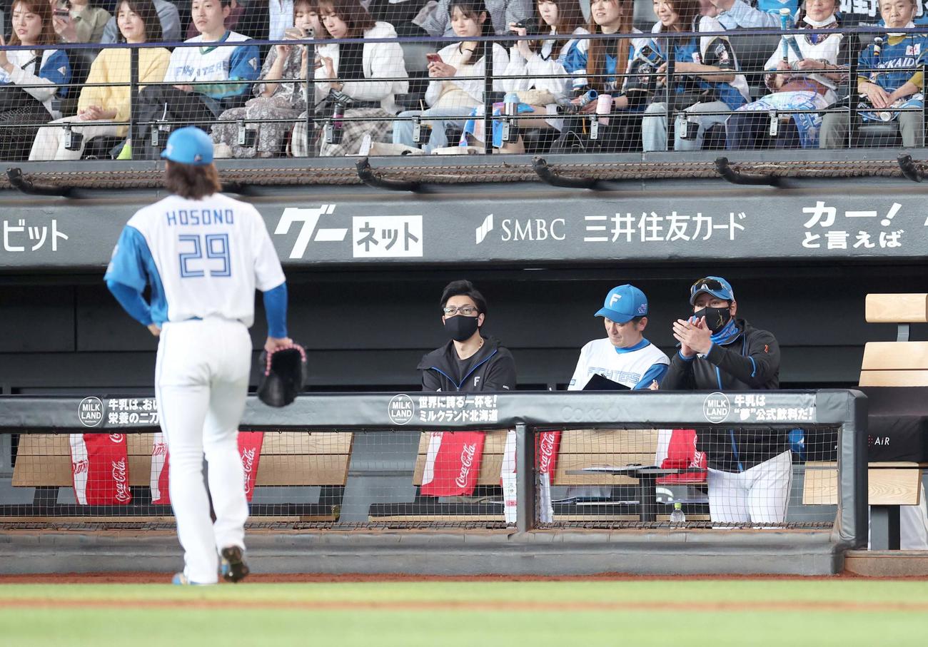 日本ハム対オリックス　2回表、打者を3人で抑えた細野を拍手で出迎える新庄監督（撮影・黒川智章）