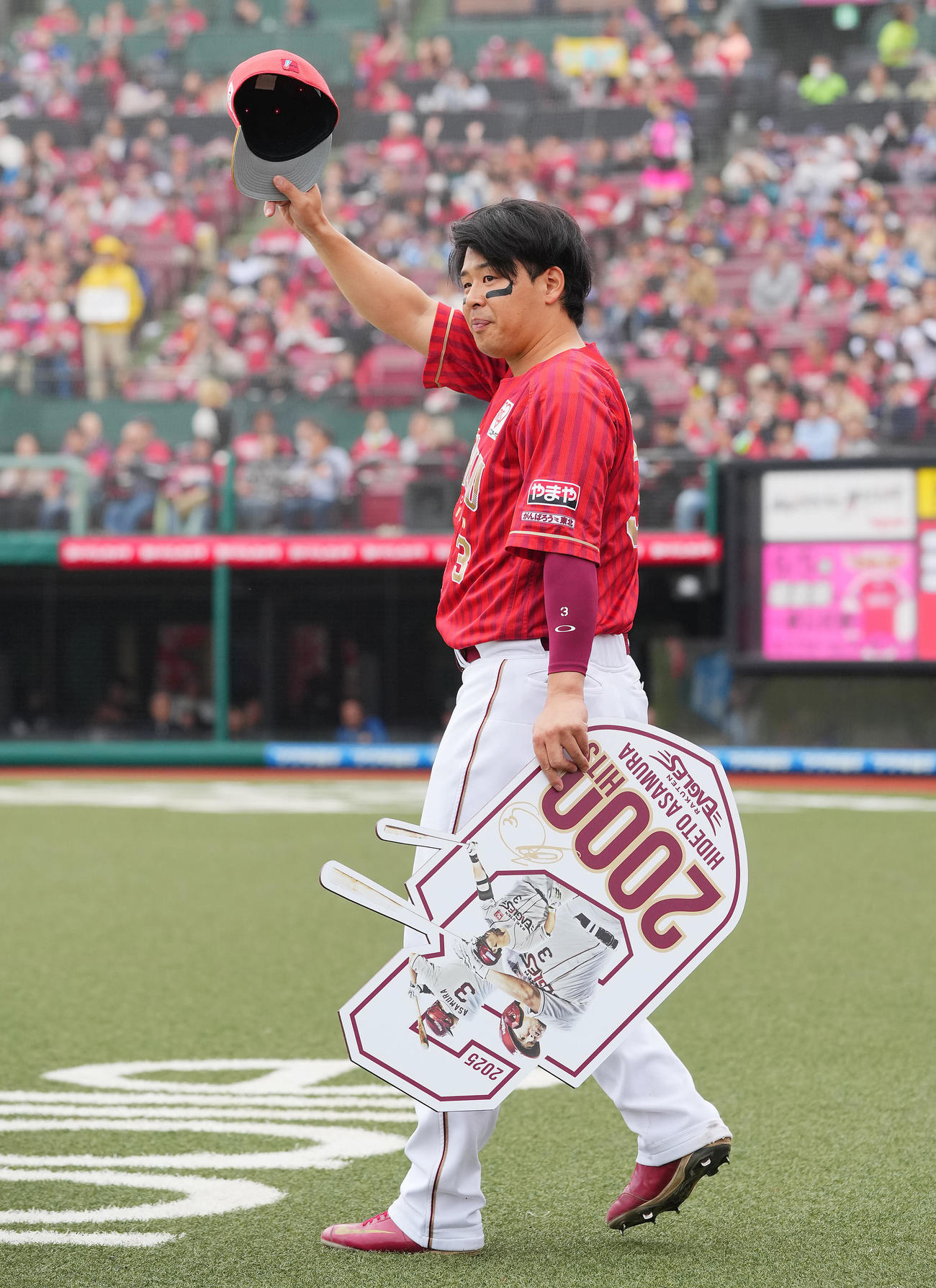 楽天対日本ハム　1回裏の攻撃を終え通算2000安打を放った楽天浅村は記念ボードを手にファンの声援に応える（撮影・垰建太）