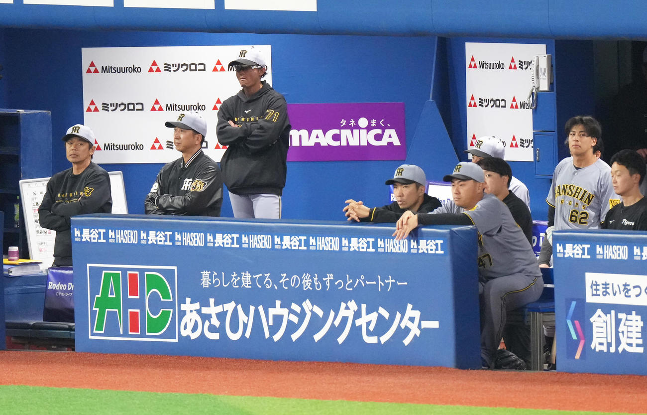 DeNA対阪神　9回、DeNAにリードを許し、厳しい表情で戦況を見つめる阪神藤川監督（左から2人目）ら（撮影・足立雅史）