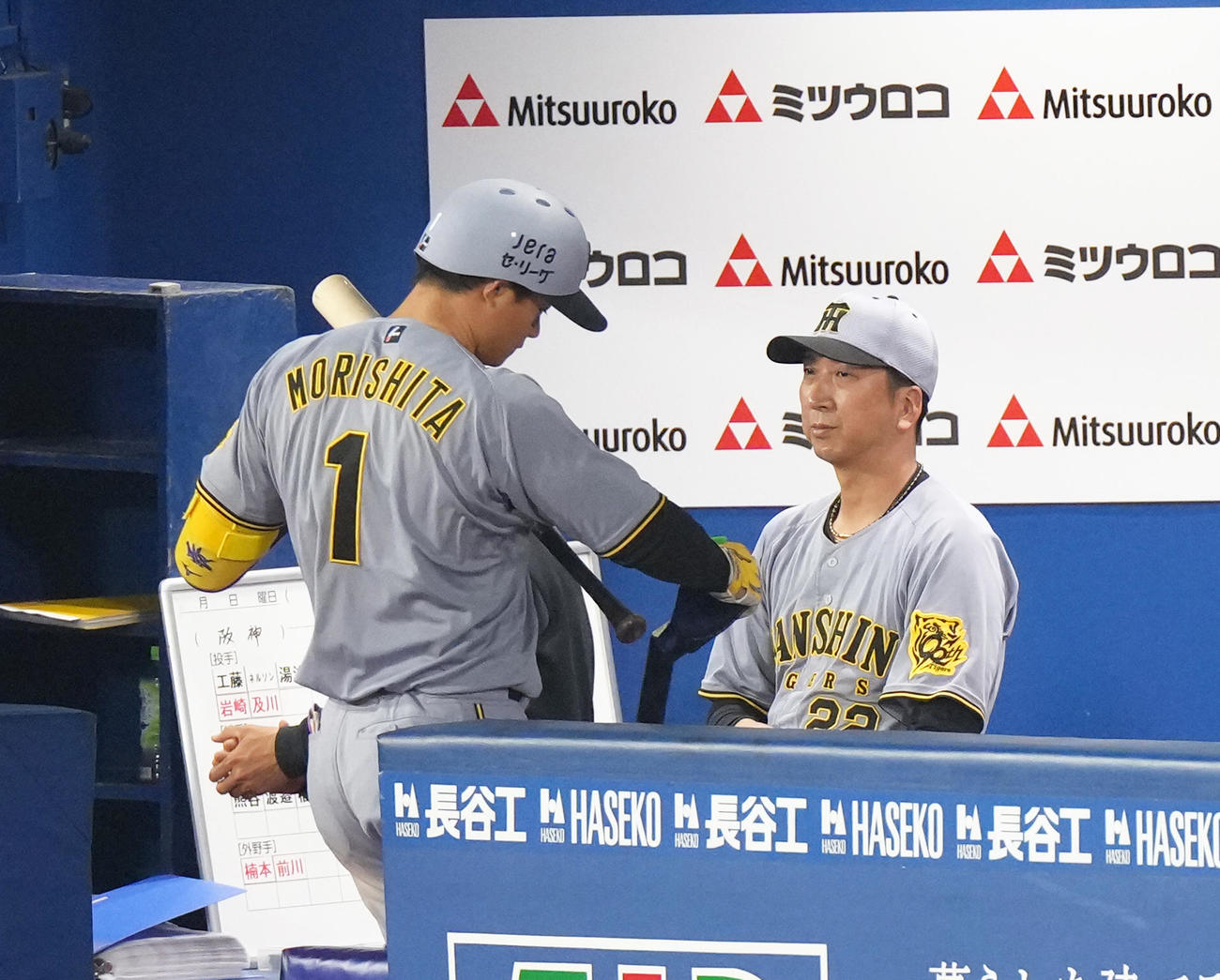 DeNA対阪神　8回表阪神無死、見逃し三振に倒れた森下（左）。右は藤川監督（撮影・足立雅史）