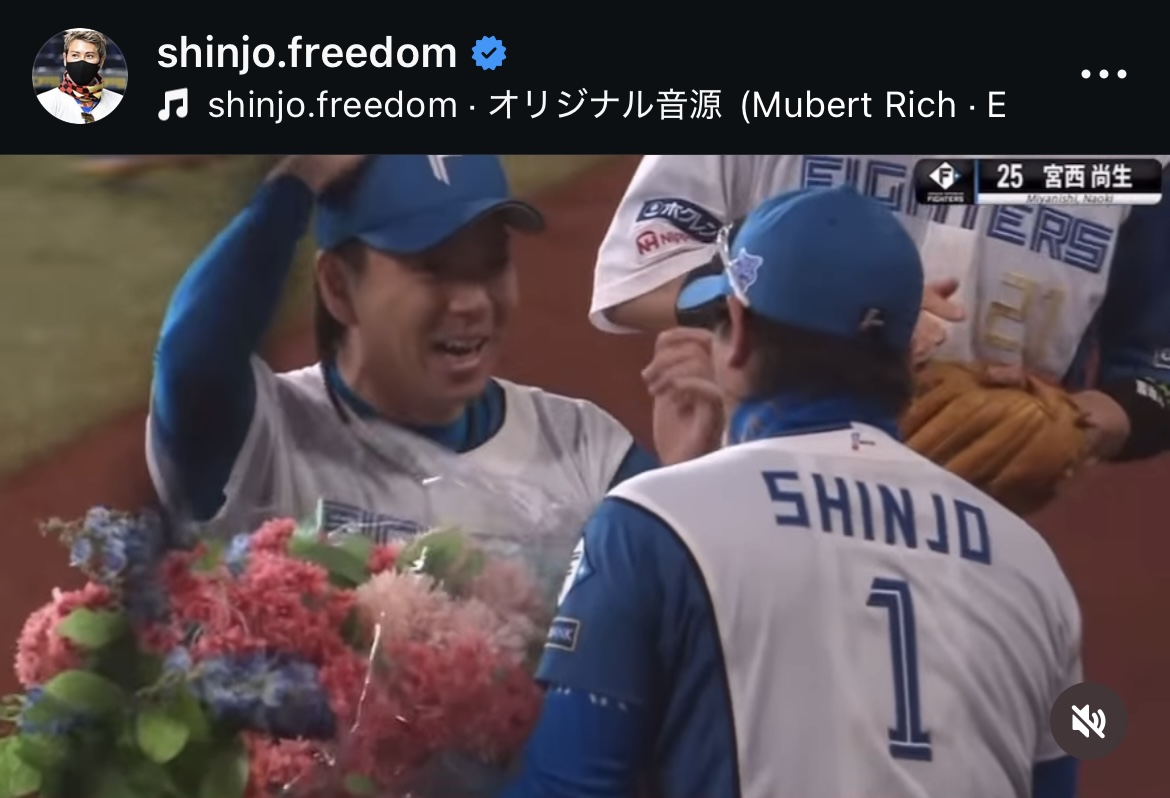 日本ハム新庄監督のインスタグラムから