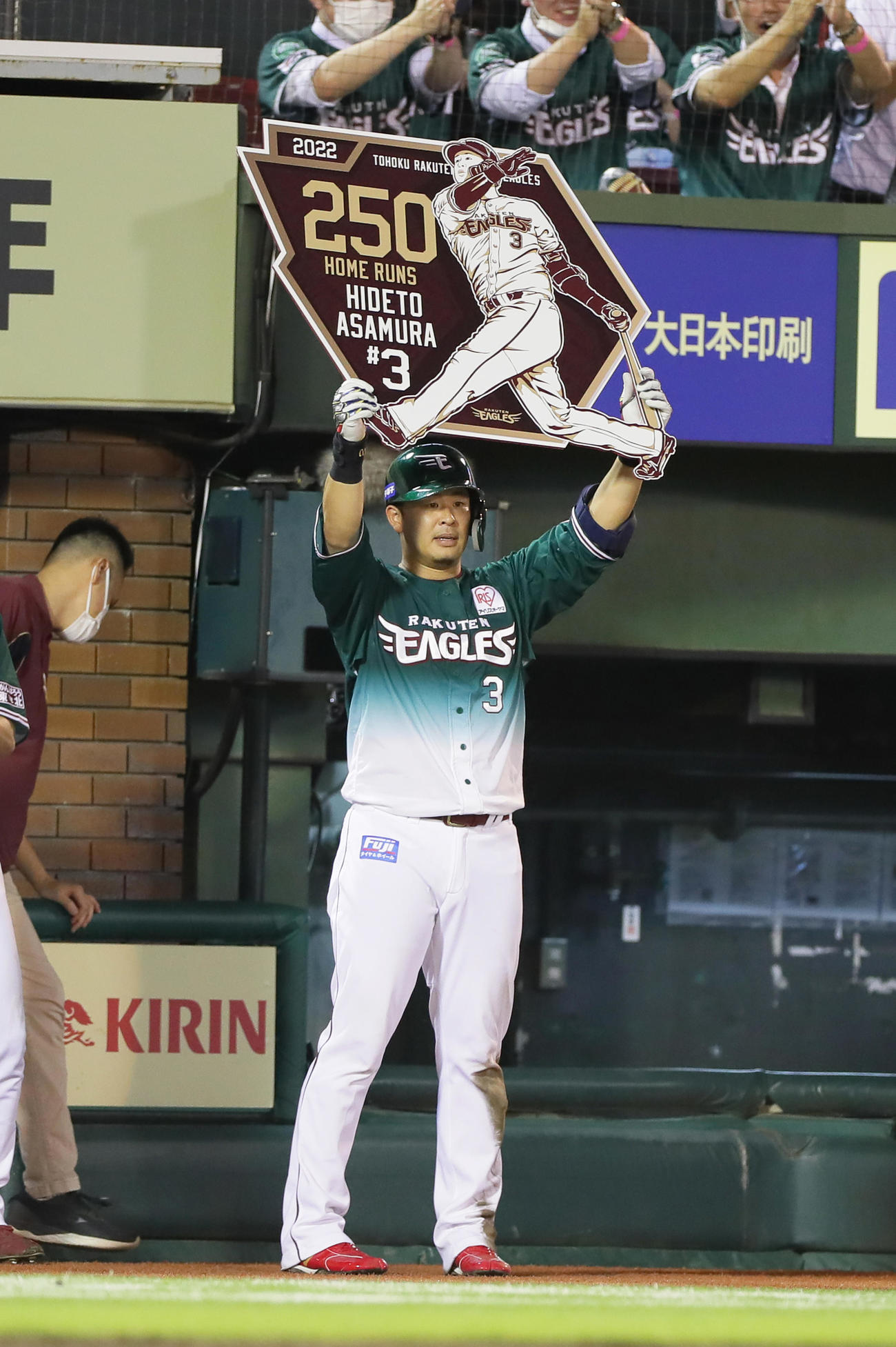 楽天対ロッテ　5回裏楽天2死、浅村は通算250号となる右越え本塁打を放ちボードを掲げる（2022年8月19日撮影）