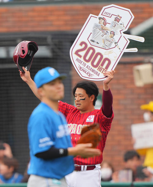 楽天対日本ハム　1回裏楽天1死二塁、通算2000安打となる先制適時打を放ち記念ボードを掲げる浅村（撮影・垰建太）