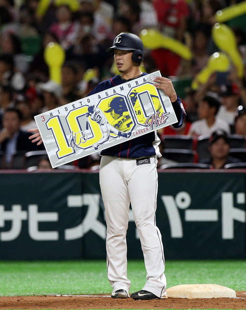 ソフトバンク対西武　7回表西武2死三塁、左前適時打を放った浅村は通算1000安打とし、ボードを受け取る（2017年9月28日撮影）