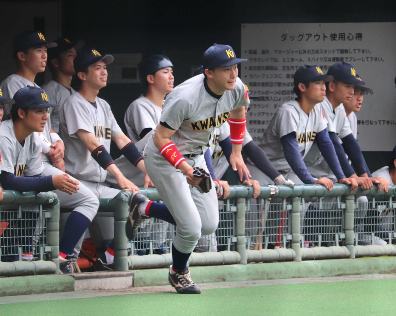 関西学生春季第6節2回戦　近大対関学大　スピーディーにバットを回収するためベンチを飛び出した、関学大・新井（撮影・中島麗）
