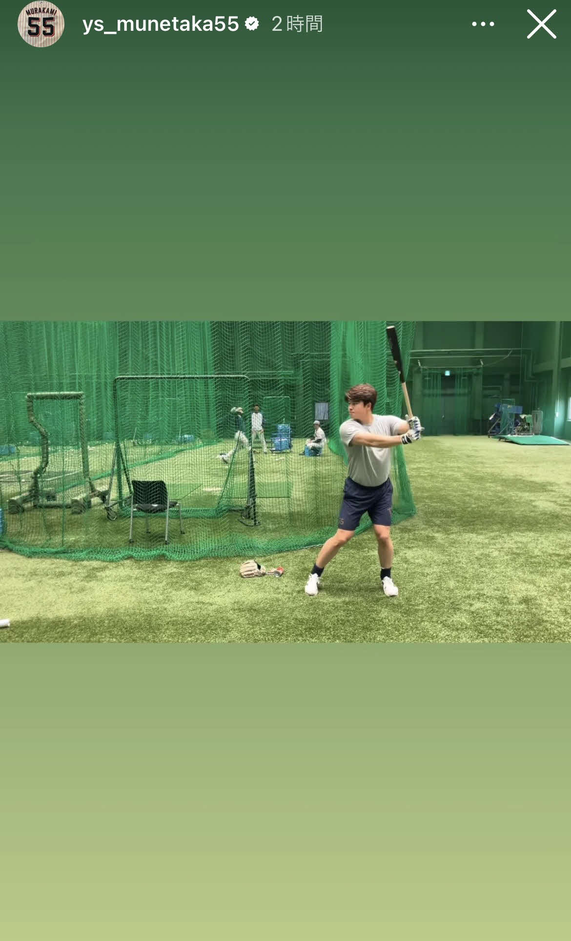 ヤクルト村上のインスタグラムから