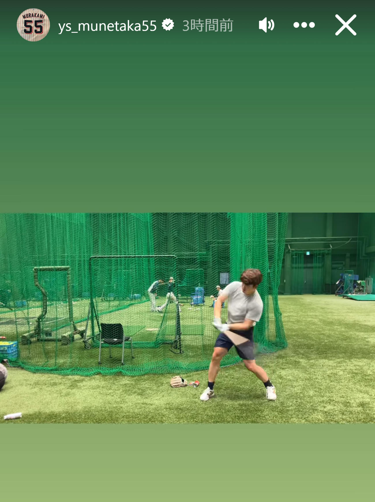ヤクルト村上のインスタグラムから