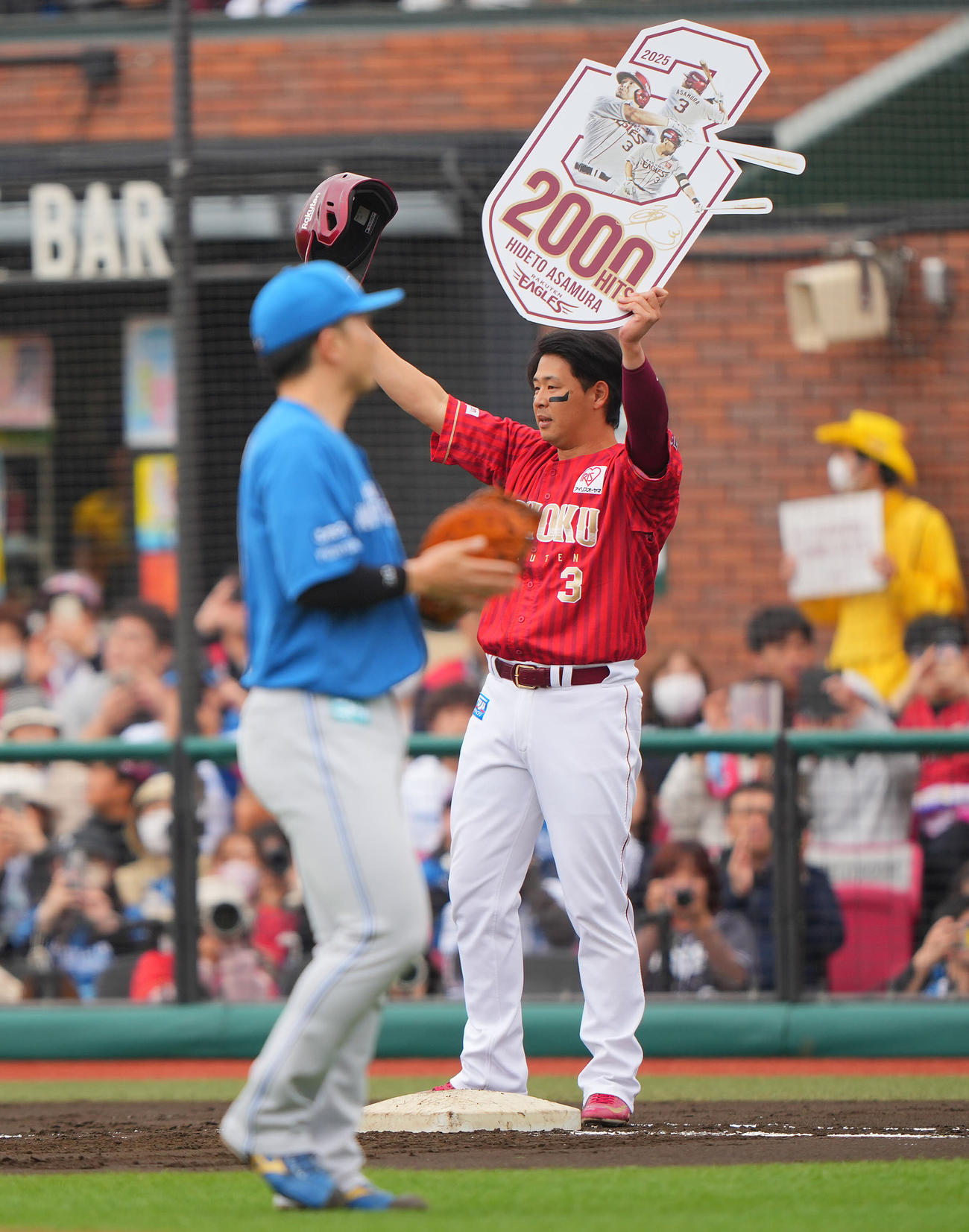 楽天対日本ハム　1回裏楽天1死二塁、通算2000安打となる先制適時打を放ち記念ボードを掲げる浅村（撮影・垰建太）