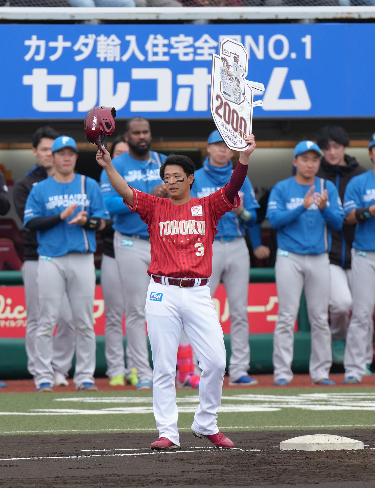 楽天対日本ハム　1回裏楽天1死二塁、浅村は通算2000安打となる右前適時打を放ち記念のパネルを掲げる（撮影・足立雅史）