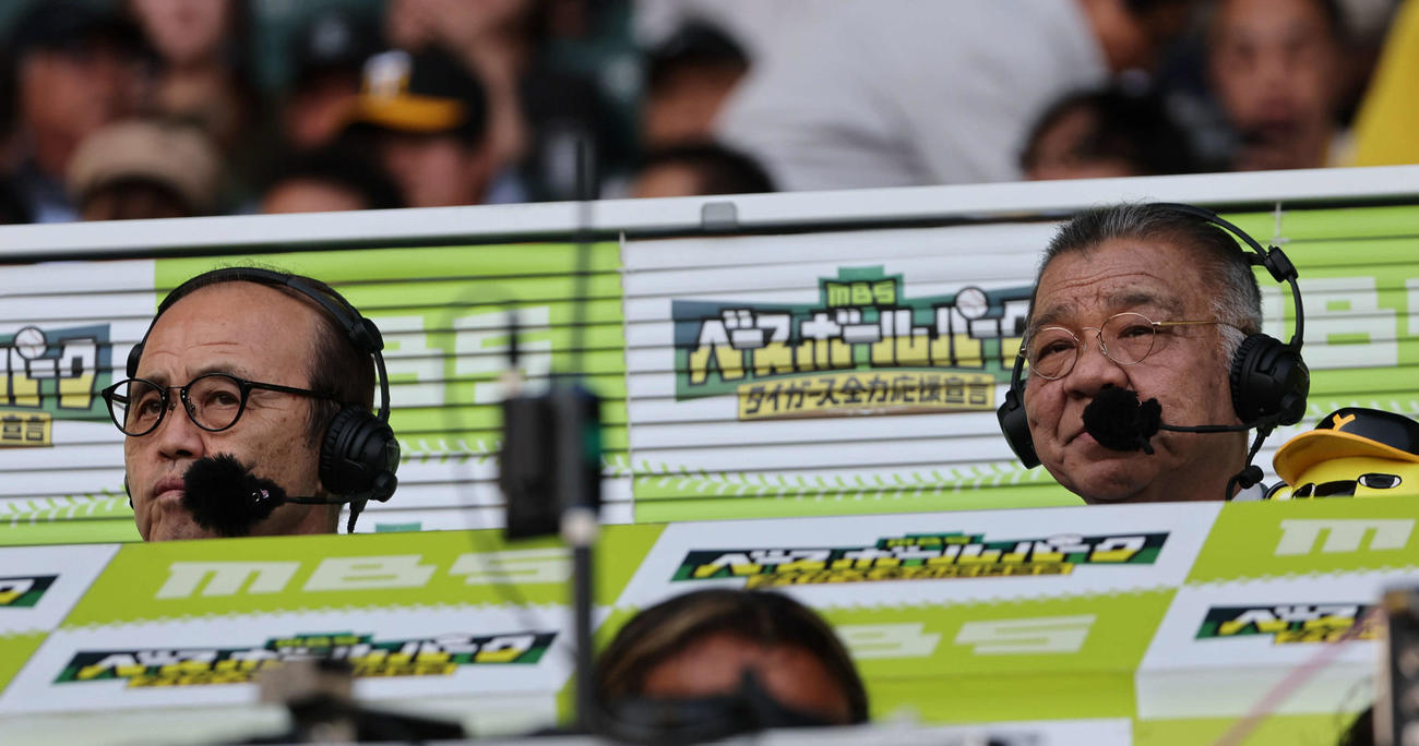 並んで解説する阪神岡田オーナー付き顧問（左）と掛布雅之OB会長（撮影・西尾就之）