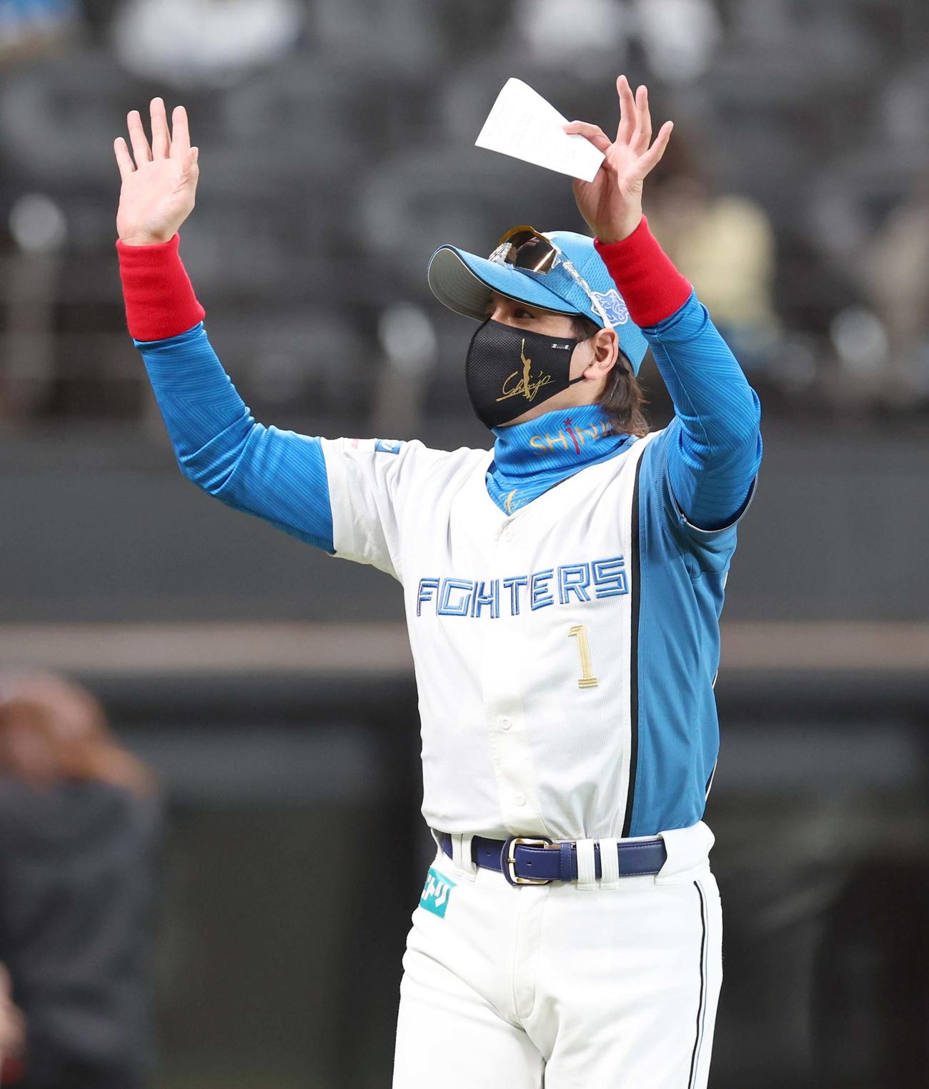 日本ハム対ソフトバンク　スタンドに手を振る新庄監督（撮影・黒川智章）