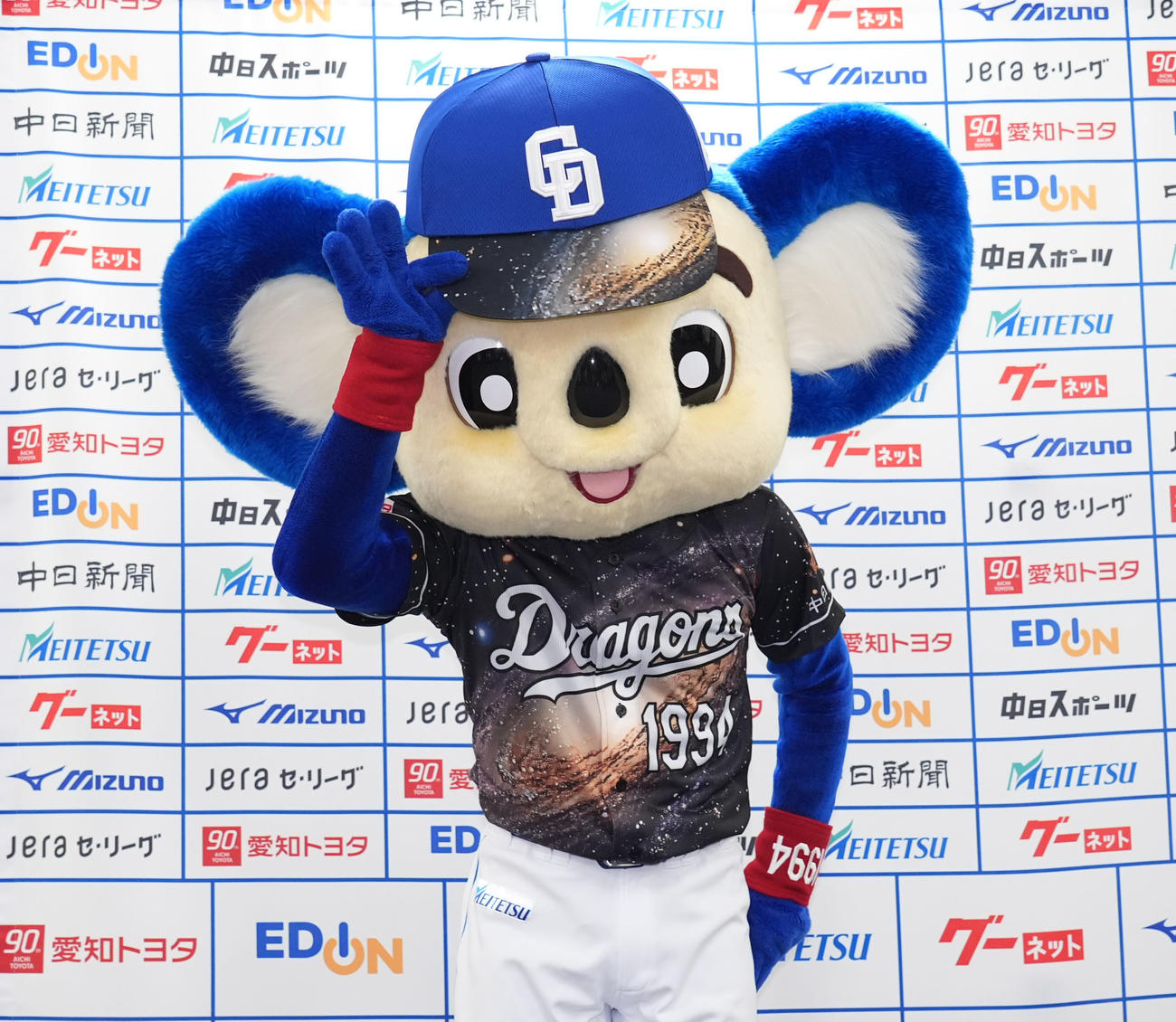 中日対阪神　試合前、「銀河」を表現したデザインの昇竜ユニホームを着こなすドアラ（撮影・森本幸一）