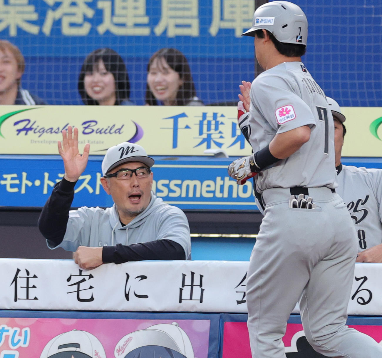 ロッテ対西武　1回裏ロッテ1死、右越え本塁打を放った藤岡を迎える吉井監督（撮影・野上伸悟）