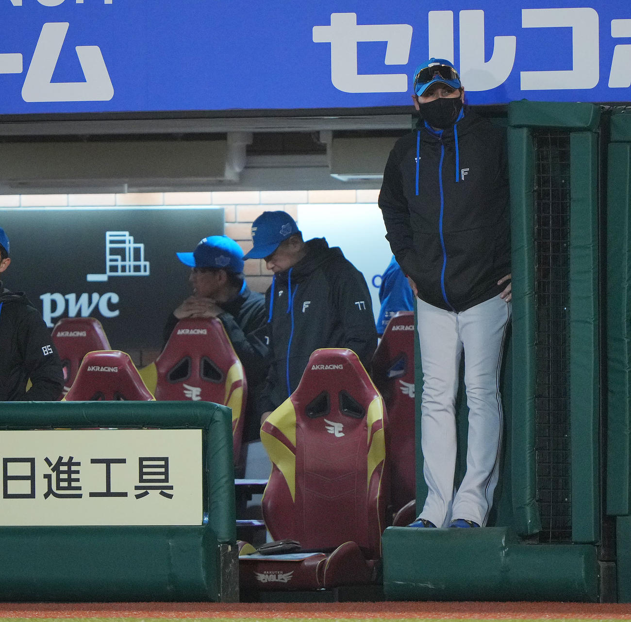楽天対日本ハム　7回裏楽天1死一塁、浅村の打席をベンチのふちに立って見つめる新庄監督（撮影・垰建太）