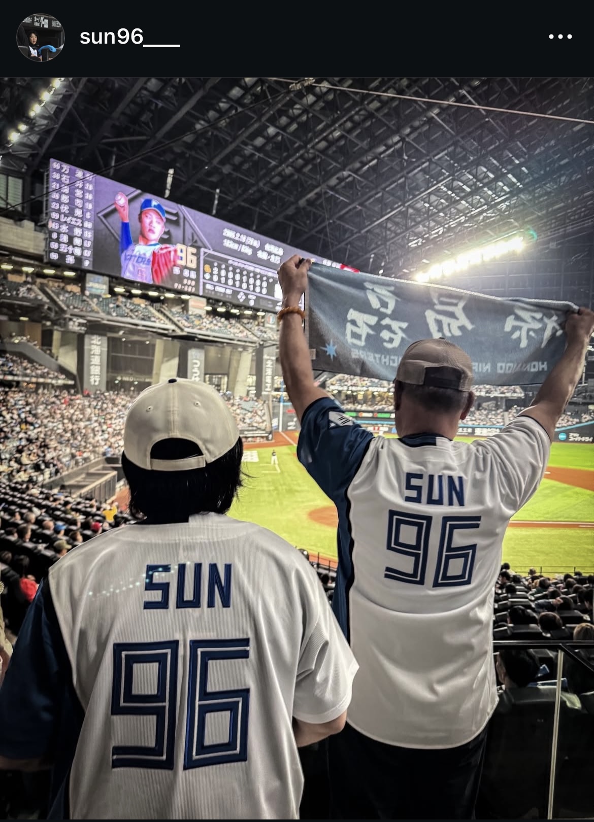 大喜びする家族（日本ハム孫のインスタグラムから）