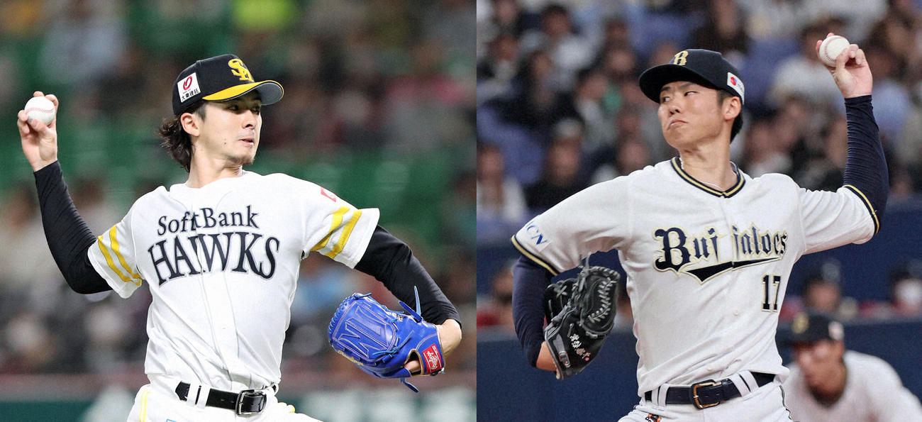 ソフトバンク上沢直之（左）とオリックス曽谷龍平