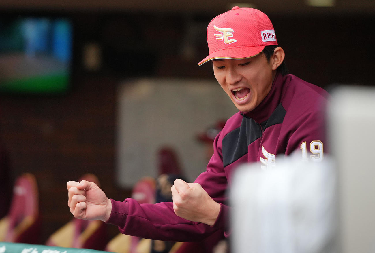 楽天対日本ハム　8回表、楽天西口が無失点に抑えガッツポーズする荘司（撮影・垰建太）