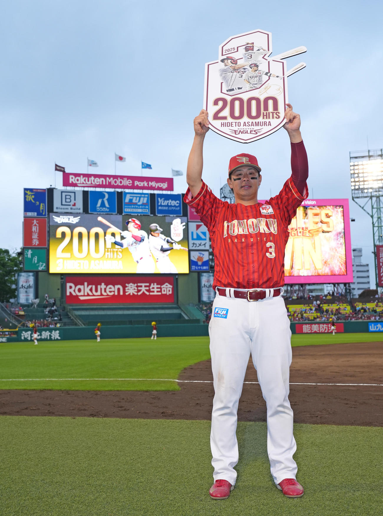 楽天対日本ハム　通算2000安打を達成し記念ボードを掲げる楽天浅村（撮影・垰建太）